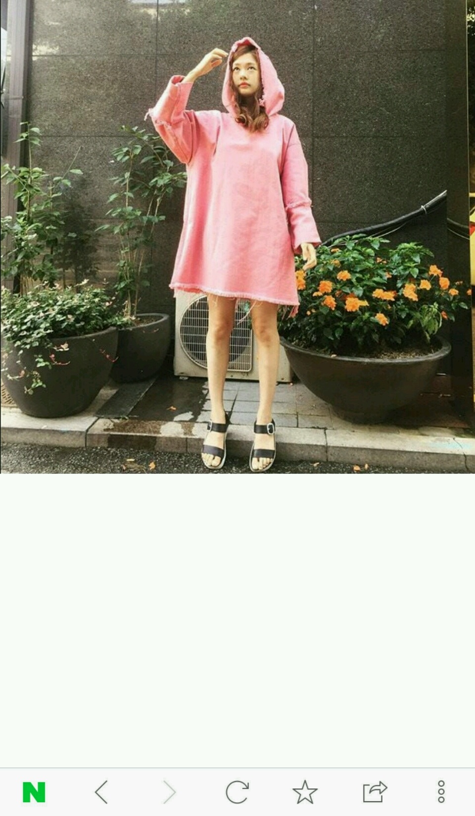 정소민 다이어트후 사진