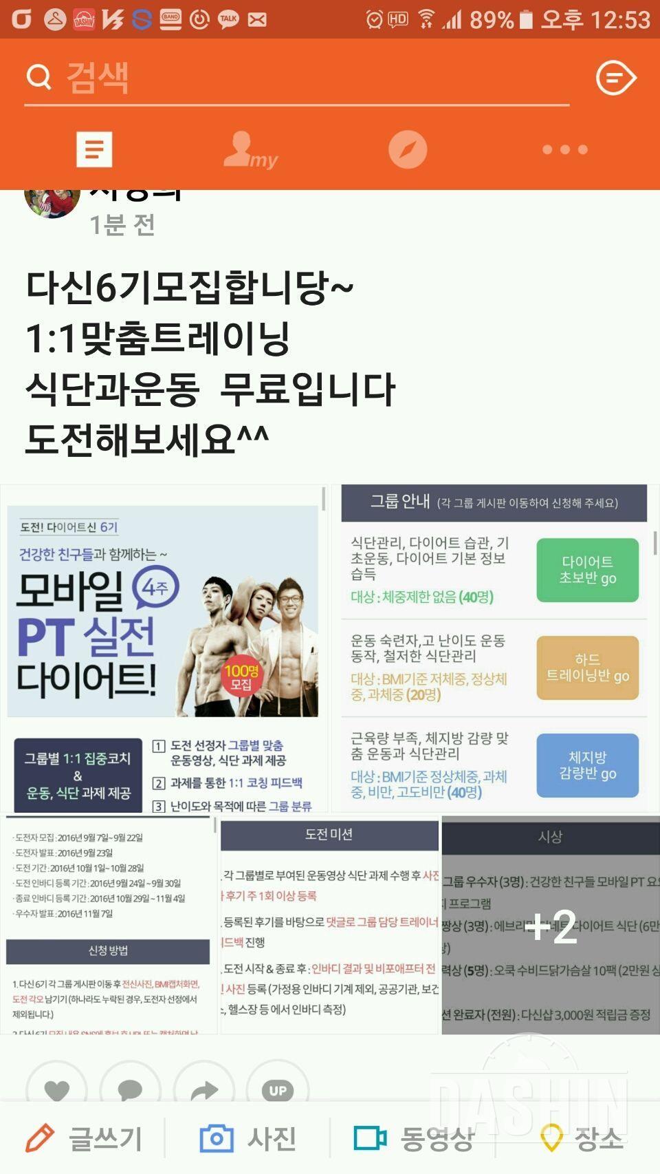 🙆그누구보다 잘할수있는 영흥도짱🙆