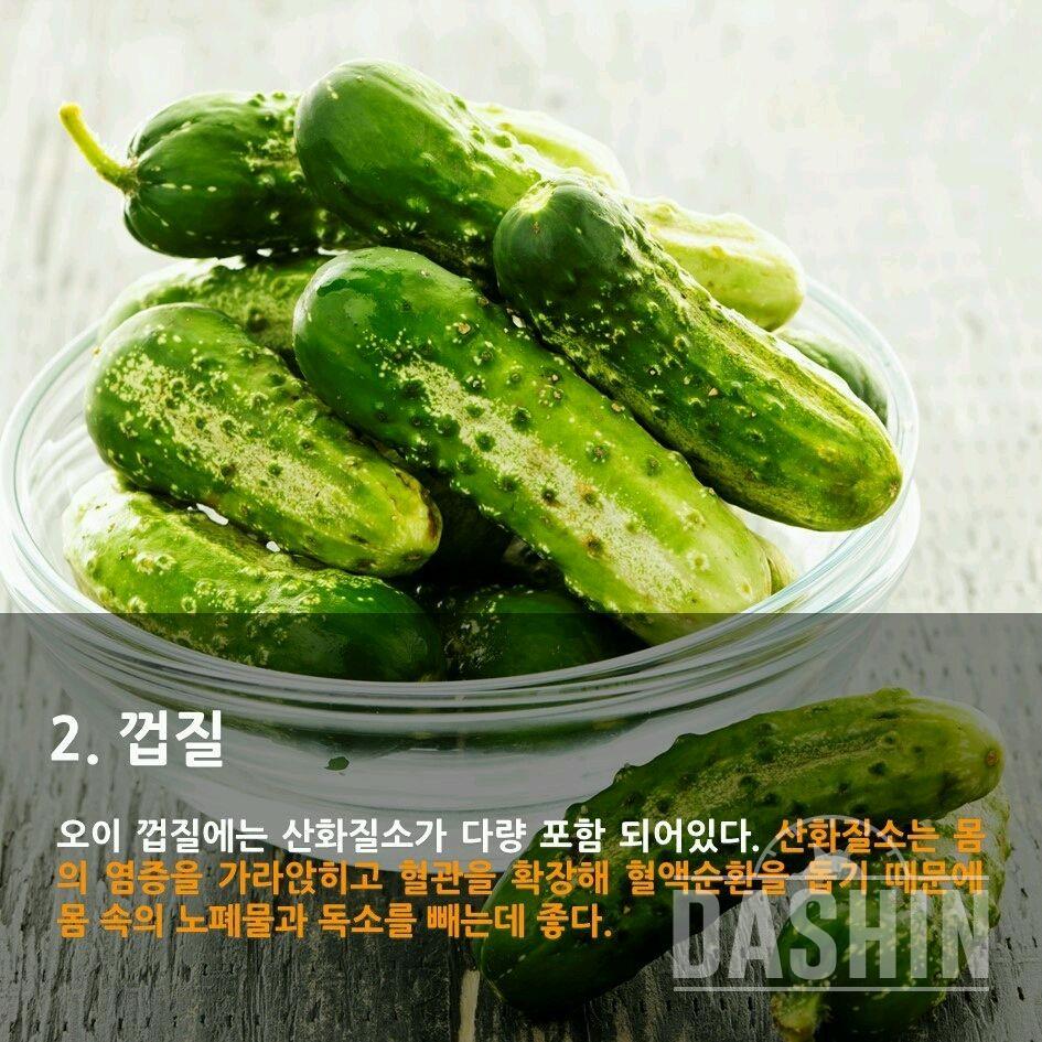 뱃살 빼는데 좋은 오이 다이어트