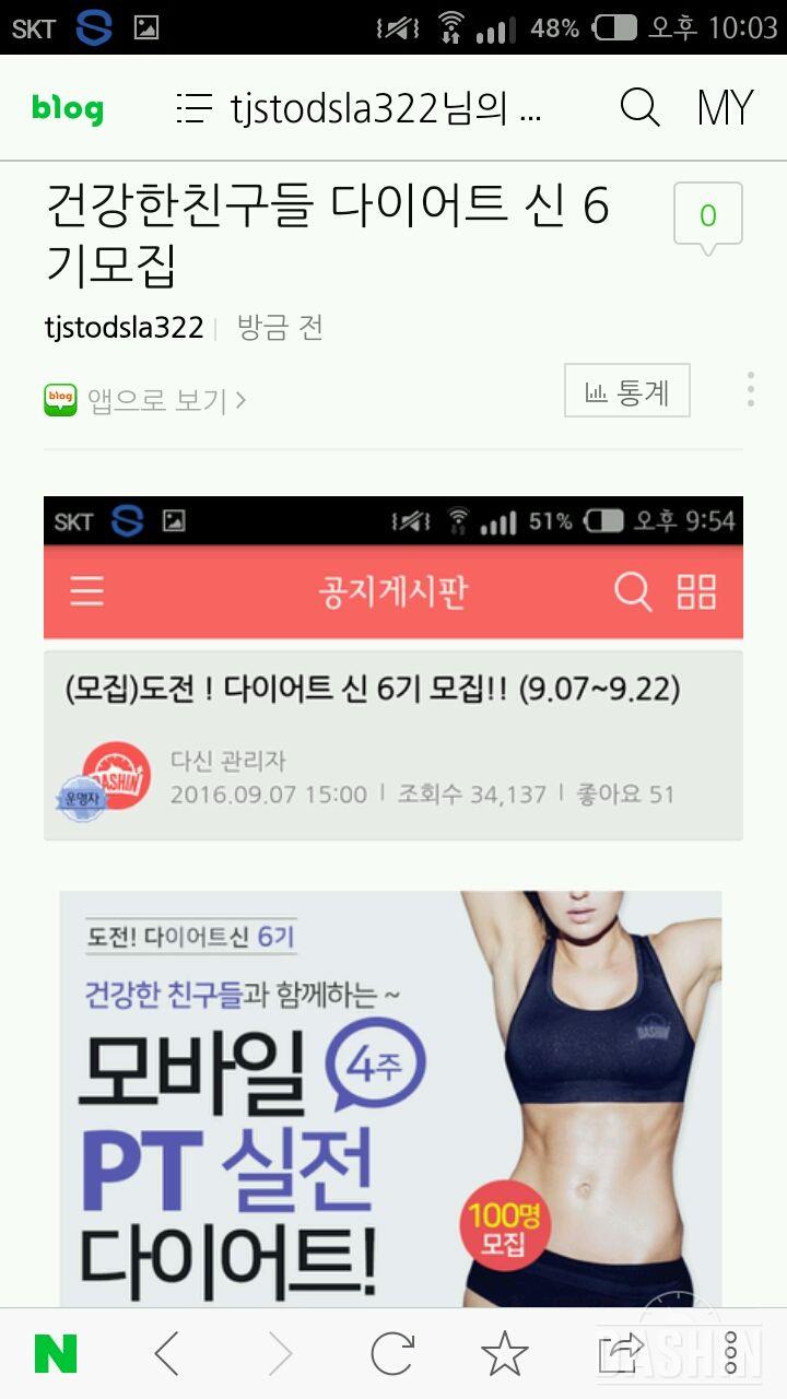 마음 다시잡아 성공하고 싶어요!