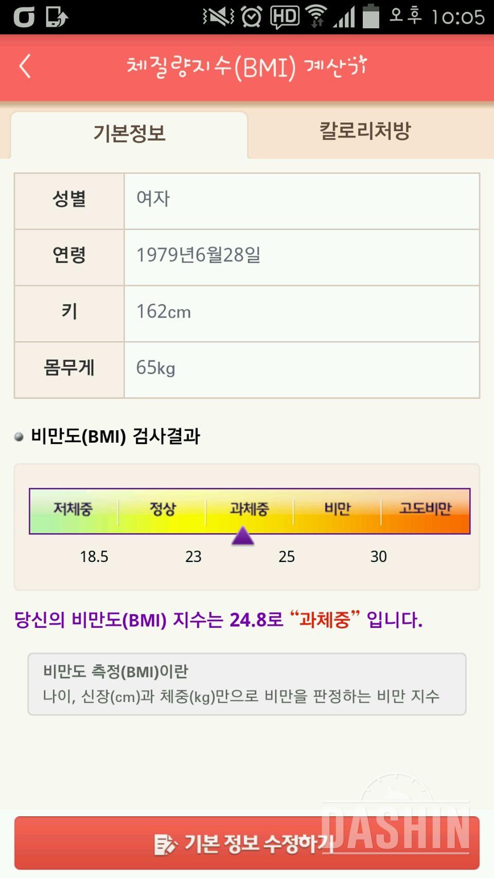 마지막이라 생각하고 열심히 하려고합니다...