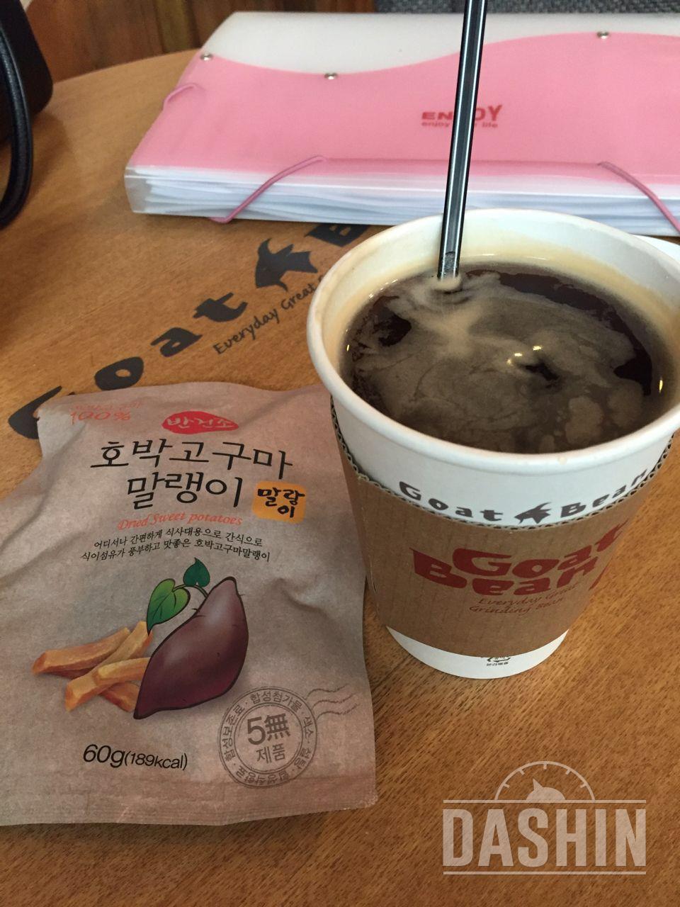 고구마말랭이랑 아메