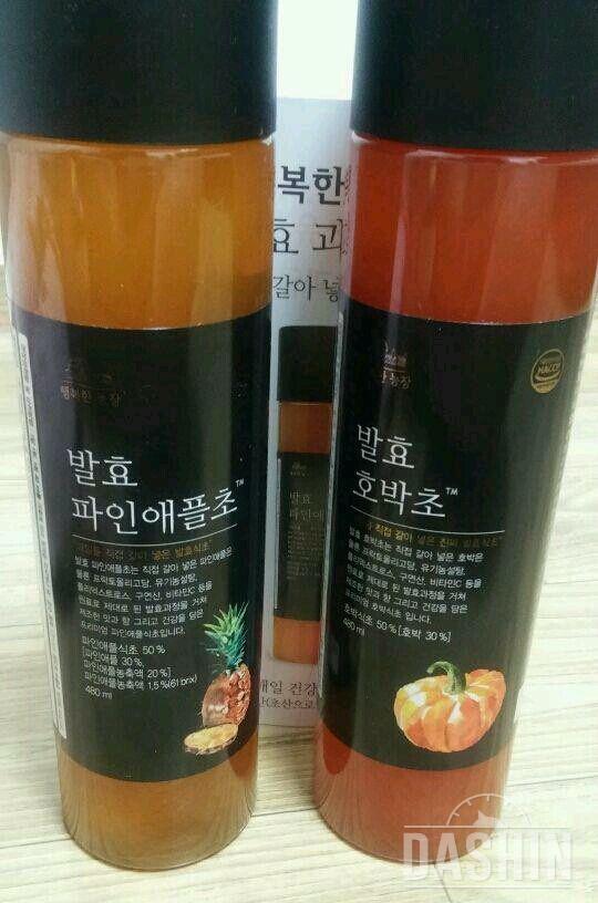 ♥행복한 농장 발효 과일초♥ 최종후기!!