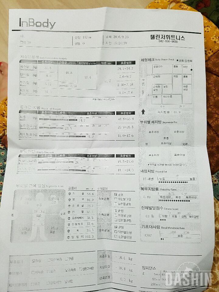 제발 다이어트 성공하길