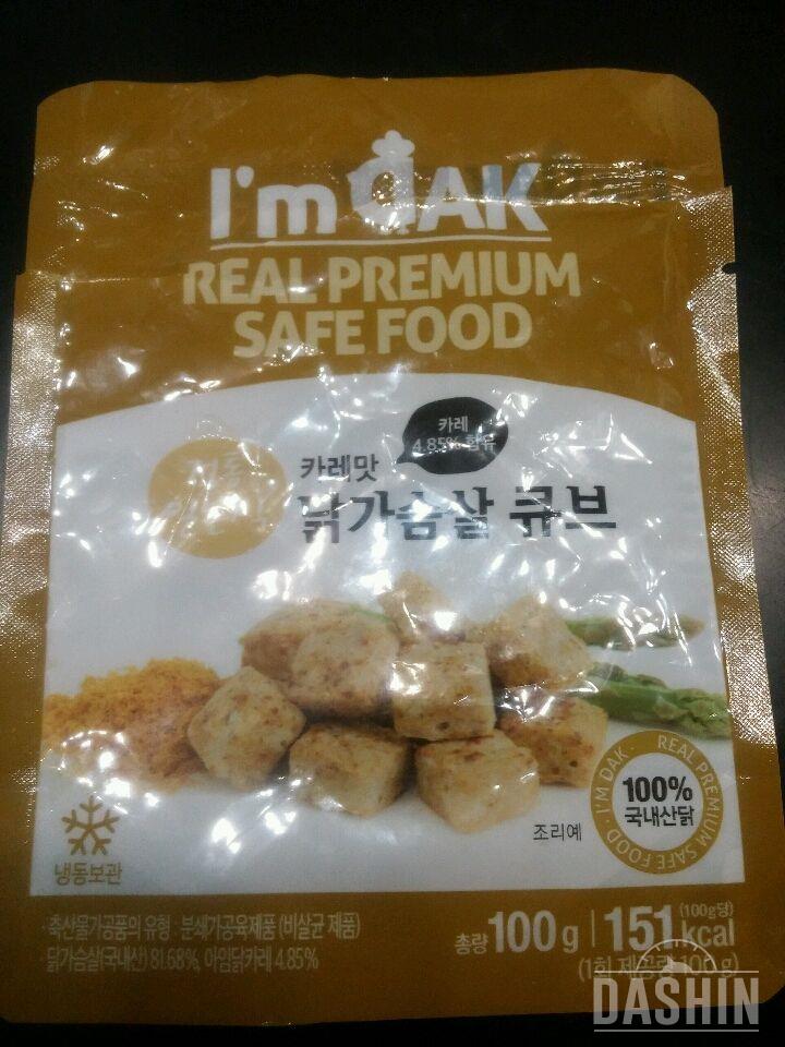 아임닭♥3번째후기!!! 카레맛큐브!!!