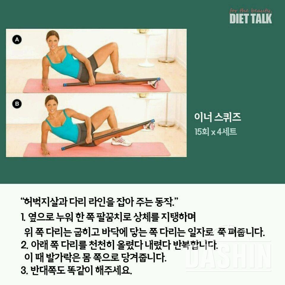 하루에 1kg이상 빠집니다!!