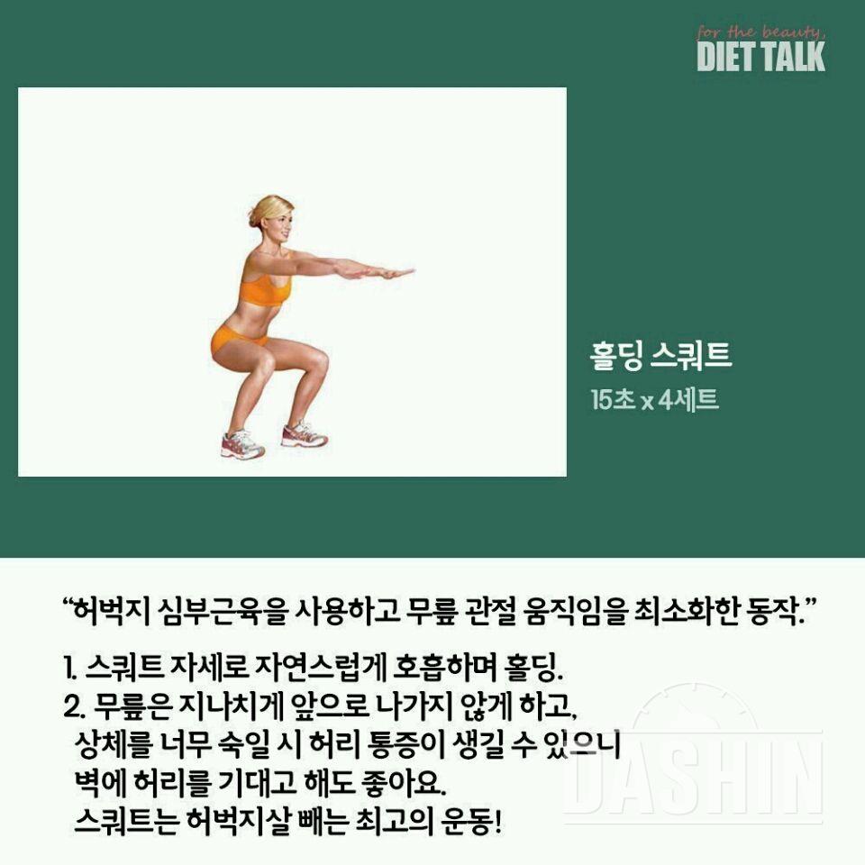 하루에 1kg이상 빠집니다!!