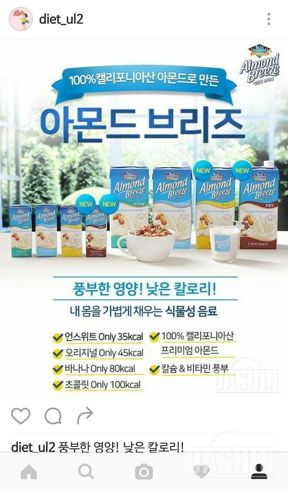 체험단 신청합니다!