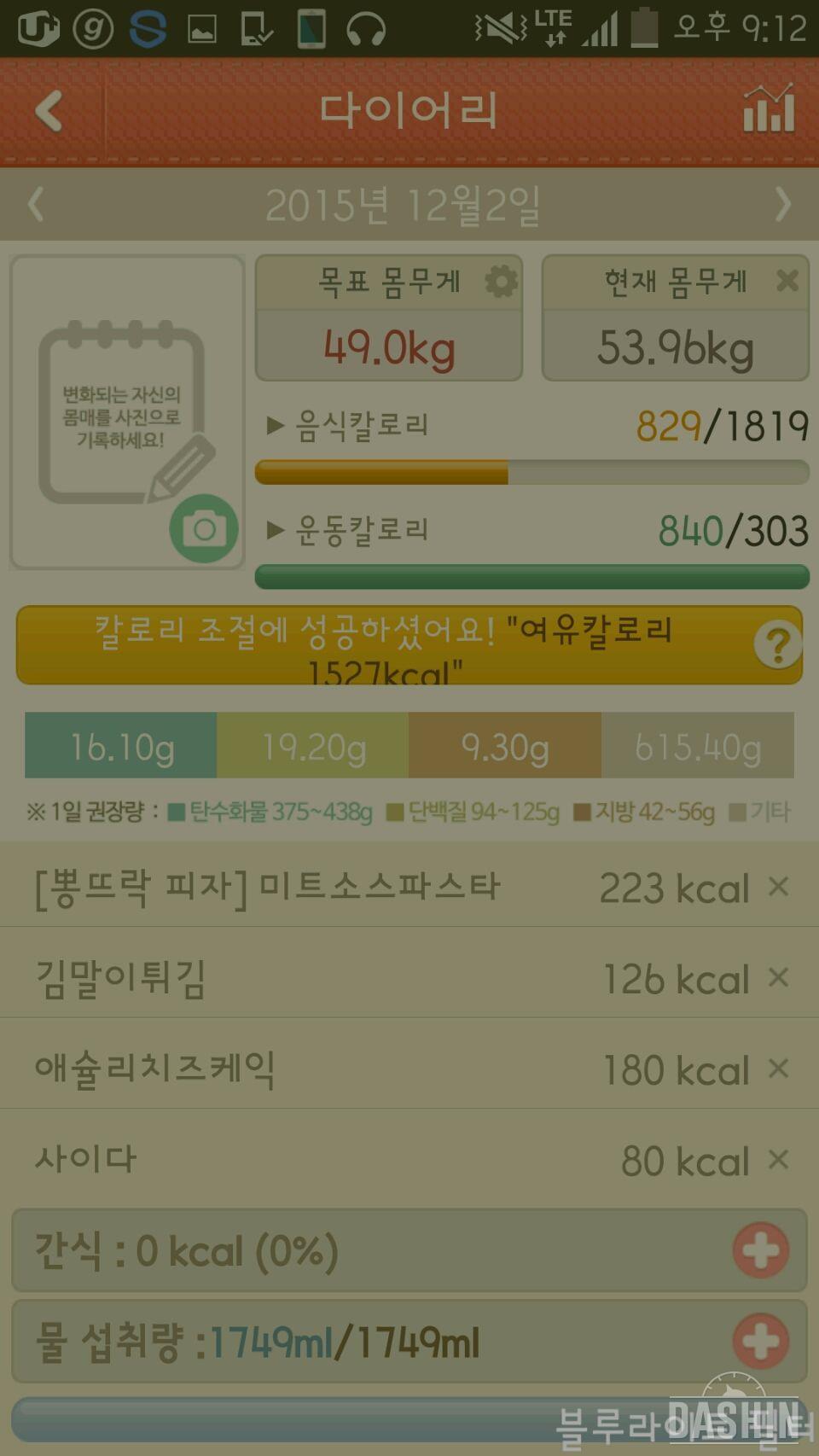 1단계 밀가루 3일차 실패, 4일차 성공