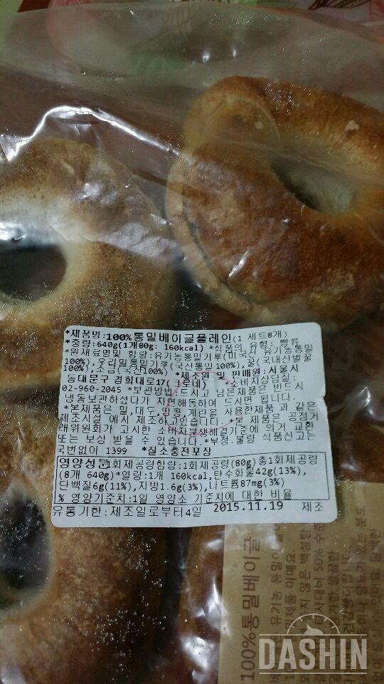 오늘아침은 빵식