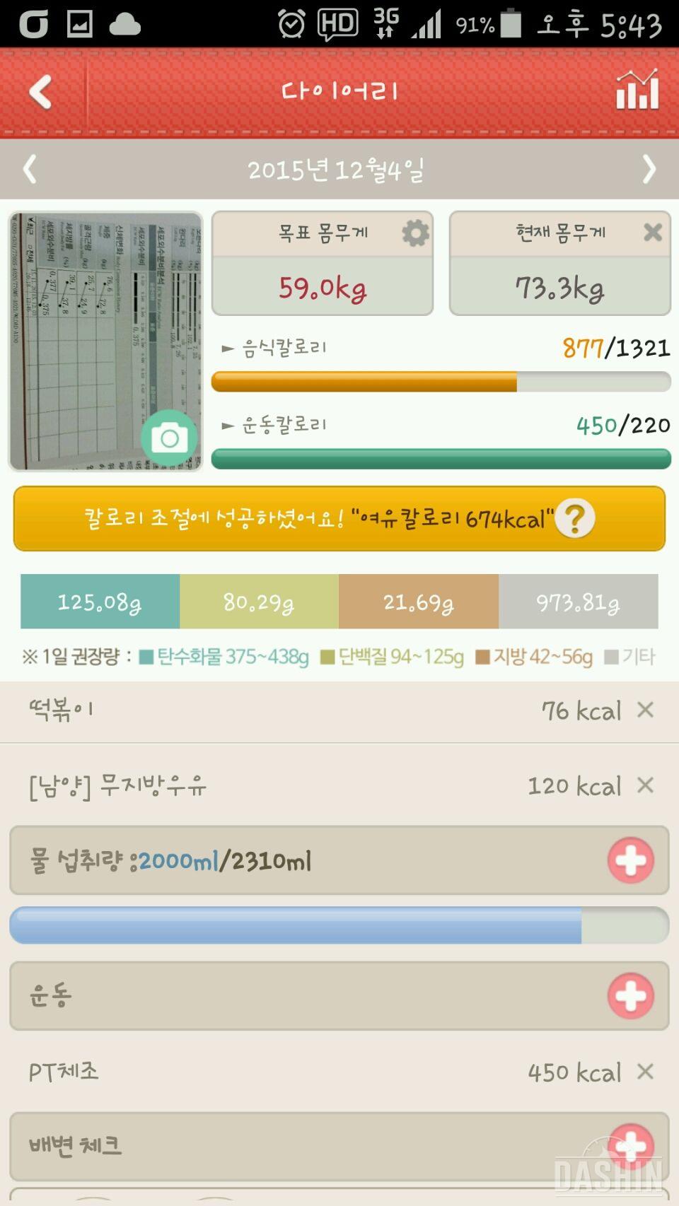 1일차!!!