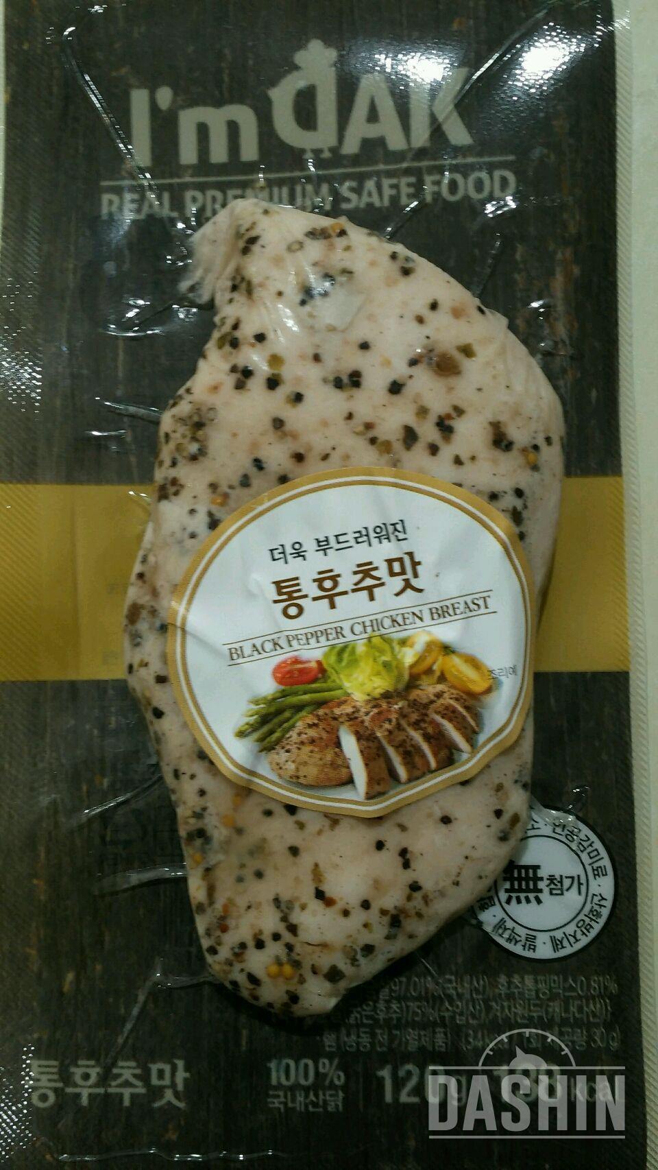 [아임닭] 체험후기 5탄~ (통후추맛 닭가슴살)