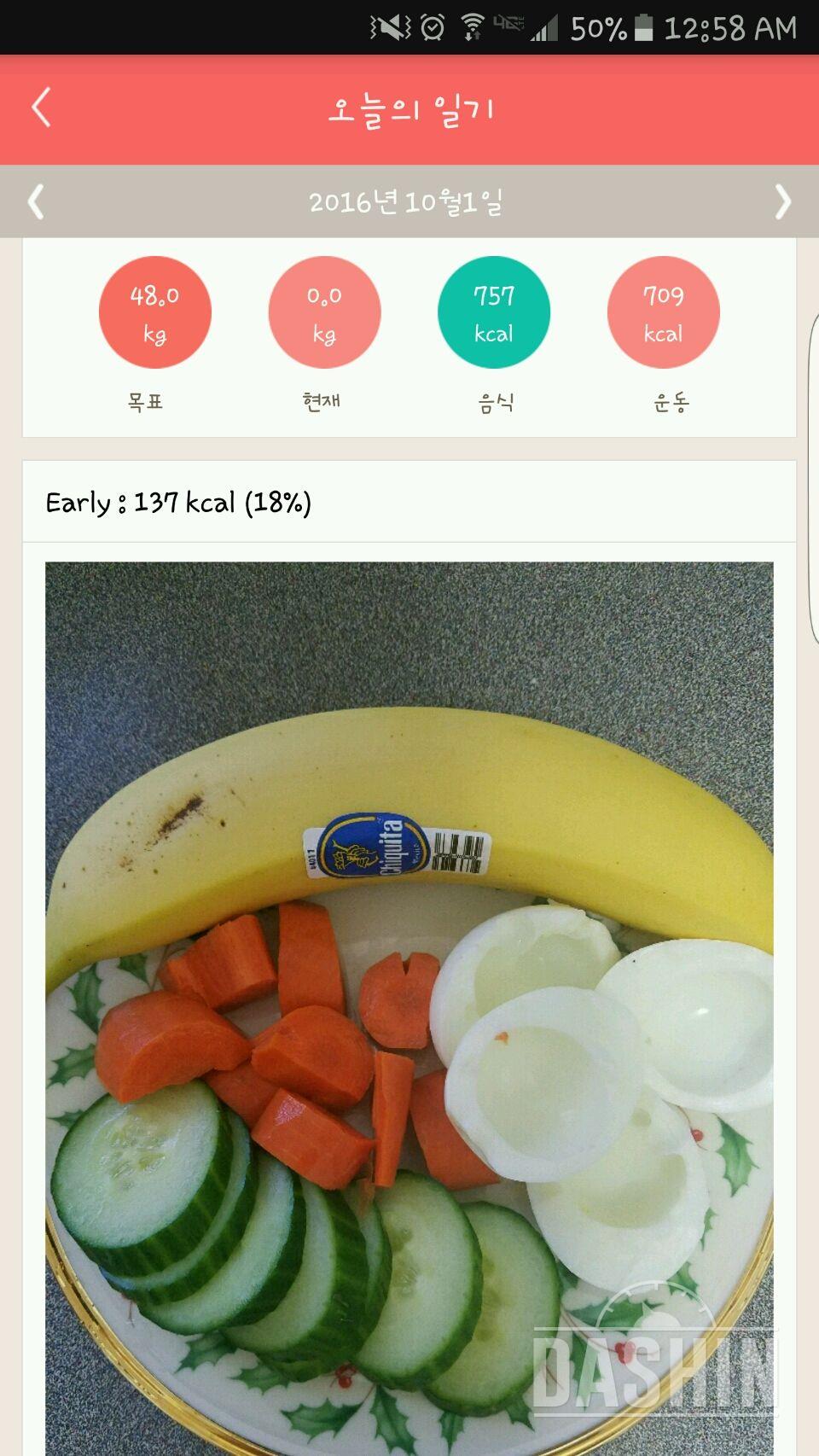 30일 아침먹기 65일차 성공!