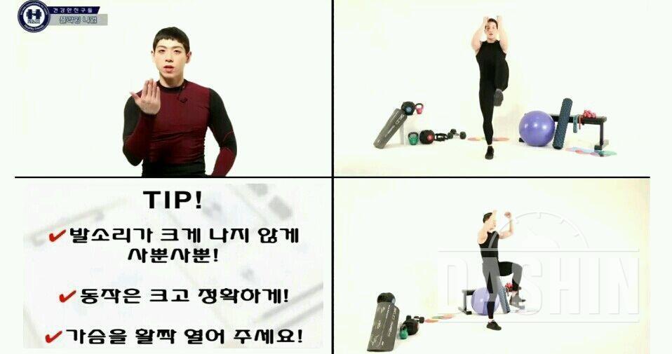 (다신6기 초보반) 3일차미션&운동&식단
