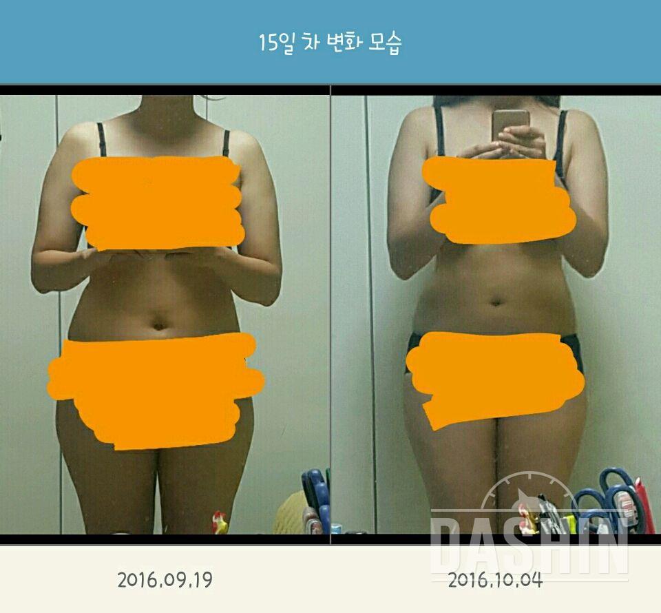 다이어트 15일차 4키로 감량..