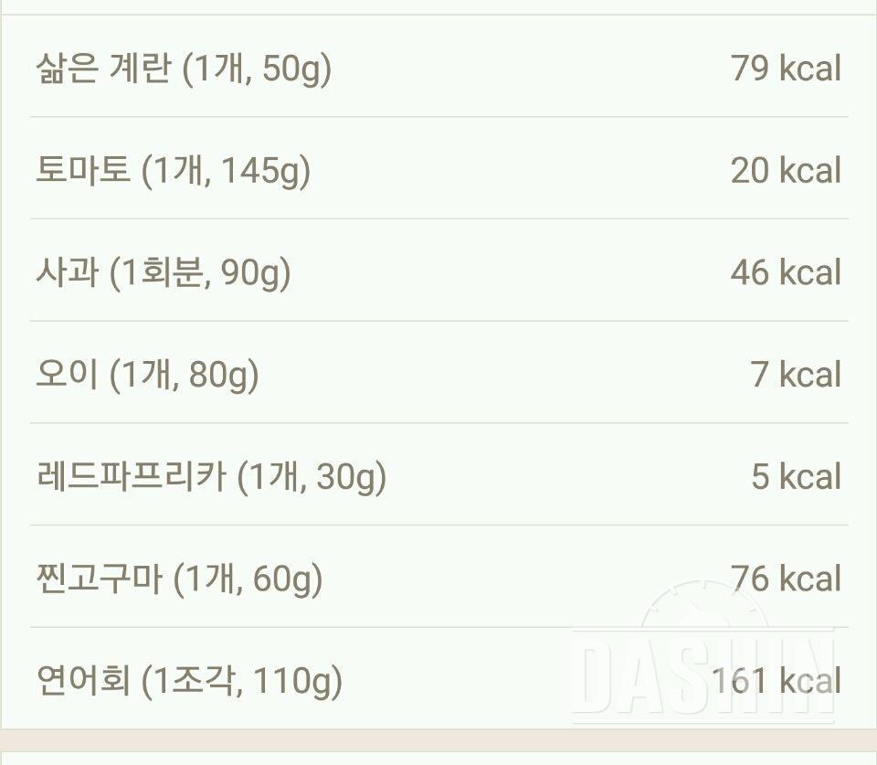 <다신6기>4일차 -10월4일 미션완수.질문요~~