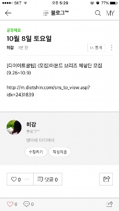 썸네일