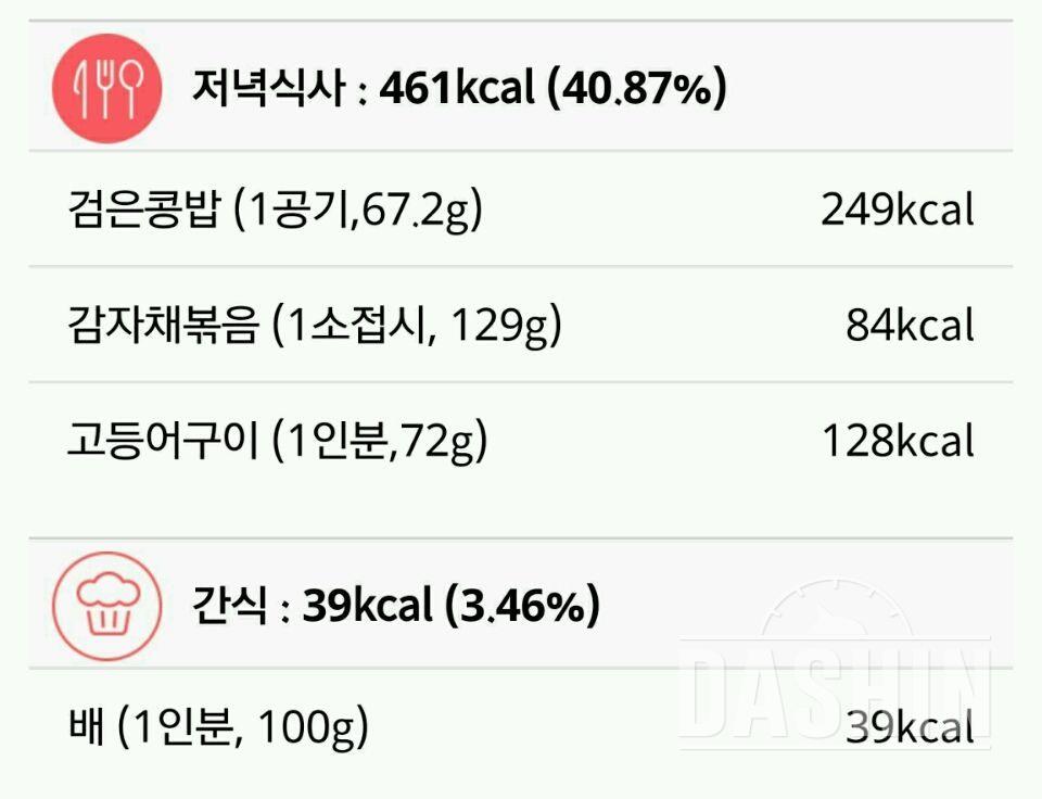 [다신6기]   8일차 일기