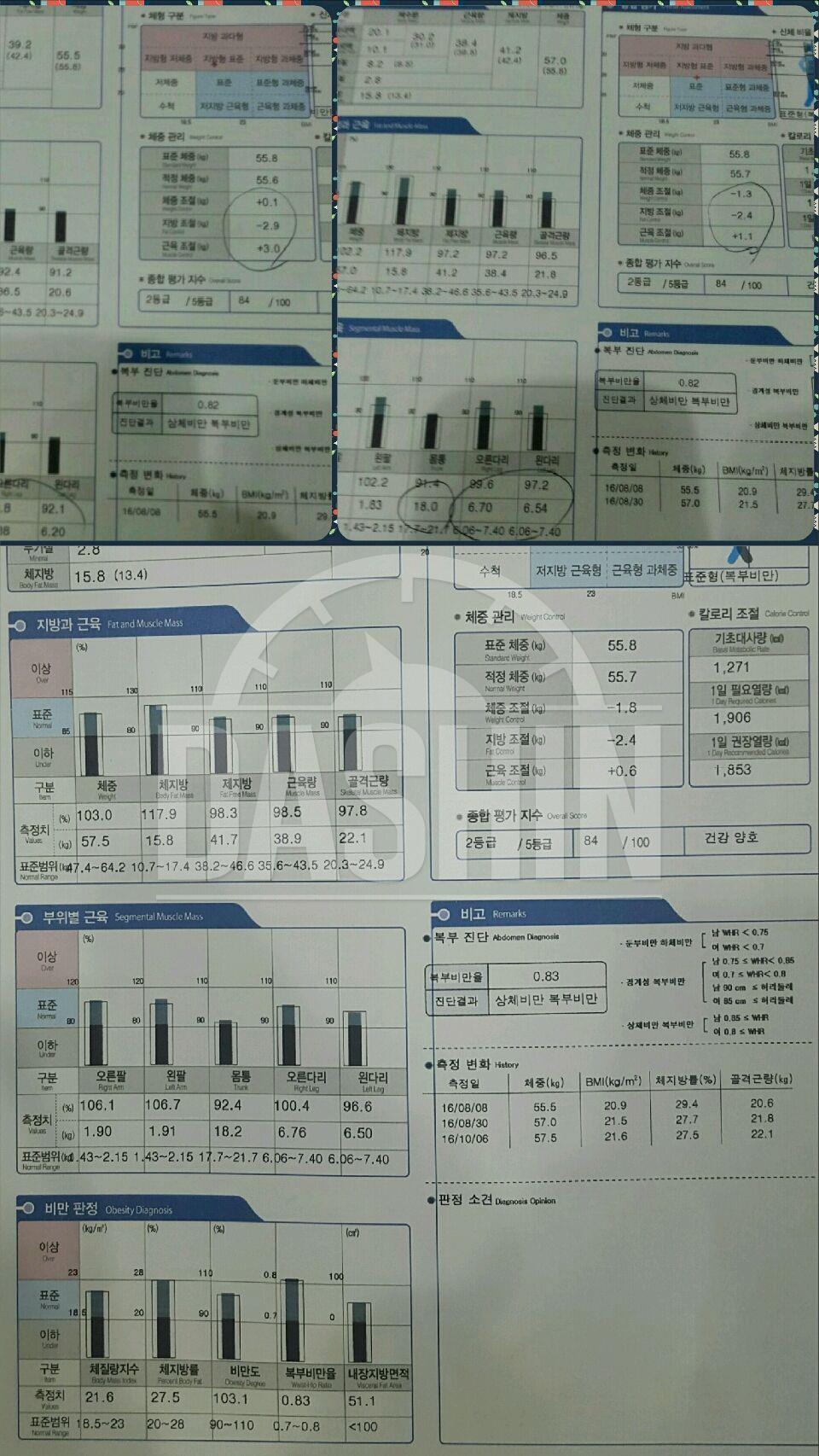 아침먹기&물마시기