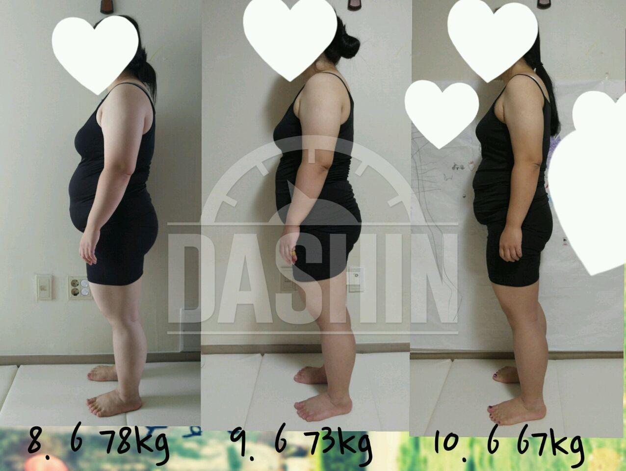 아침,물,야식,팔,플랭크,복근,다리 후기(83kg - 66kg)