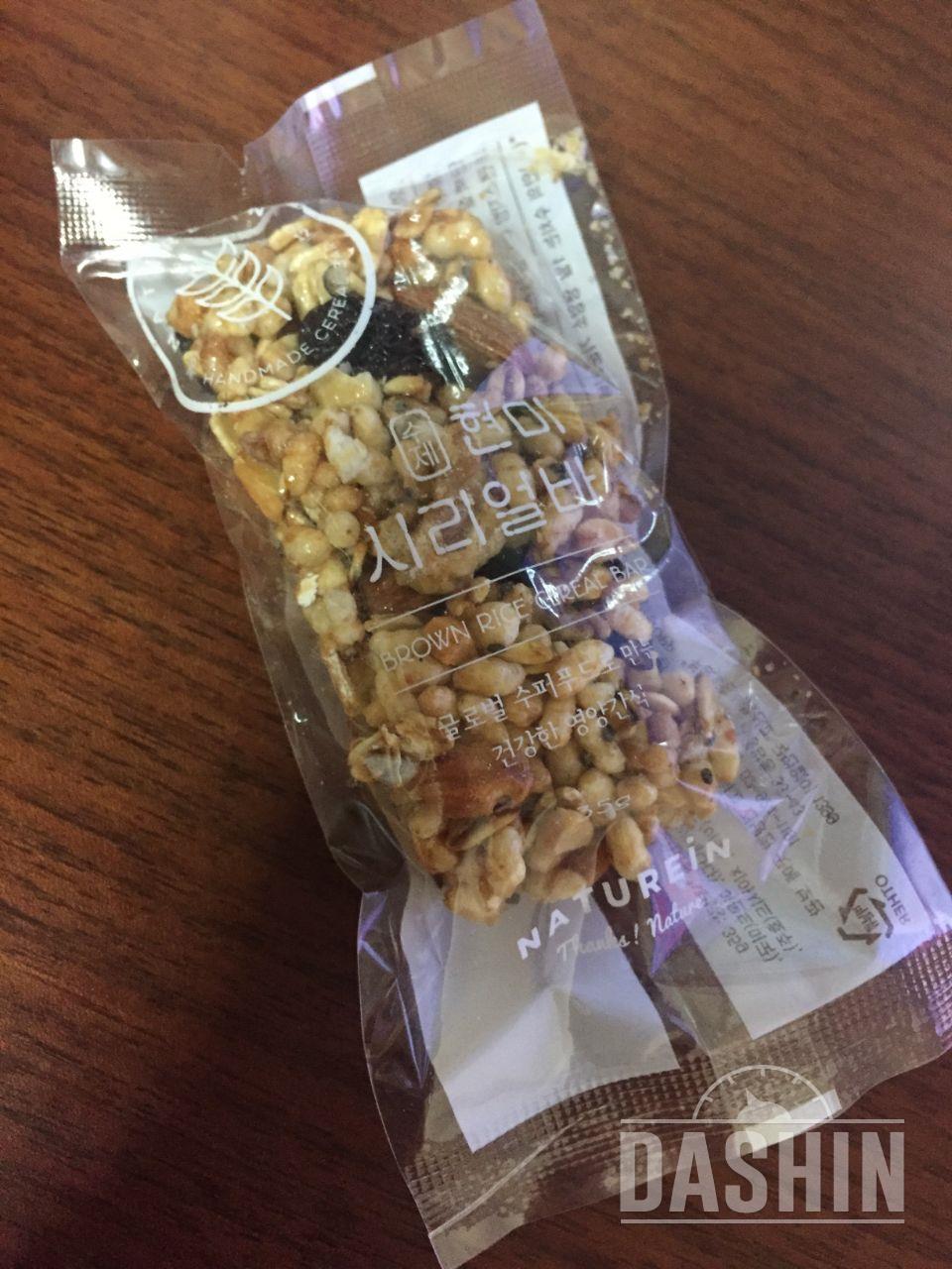고소하고 맛나요