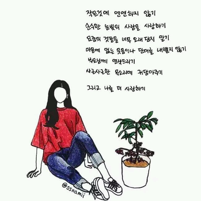 다이어트힘들때꼭보기