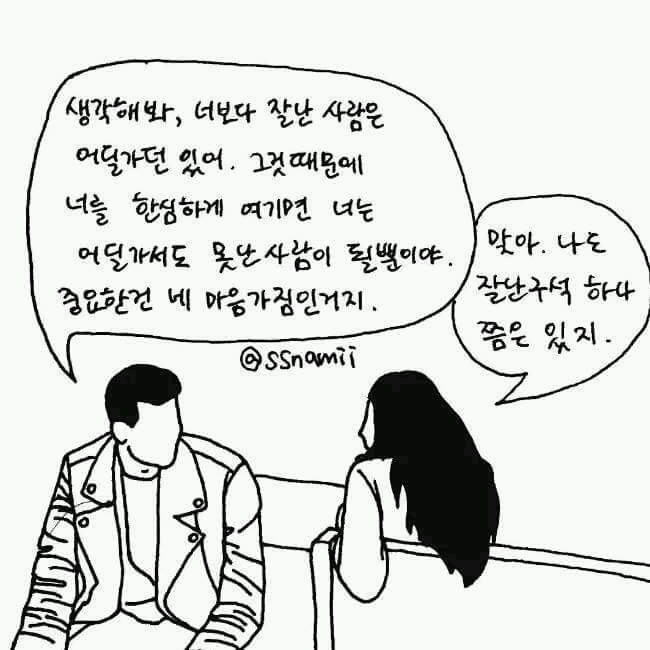 다이어트힘들때꼭보기