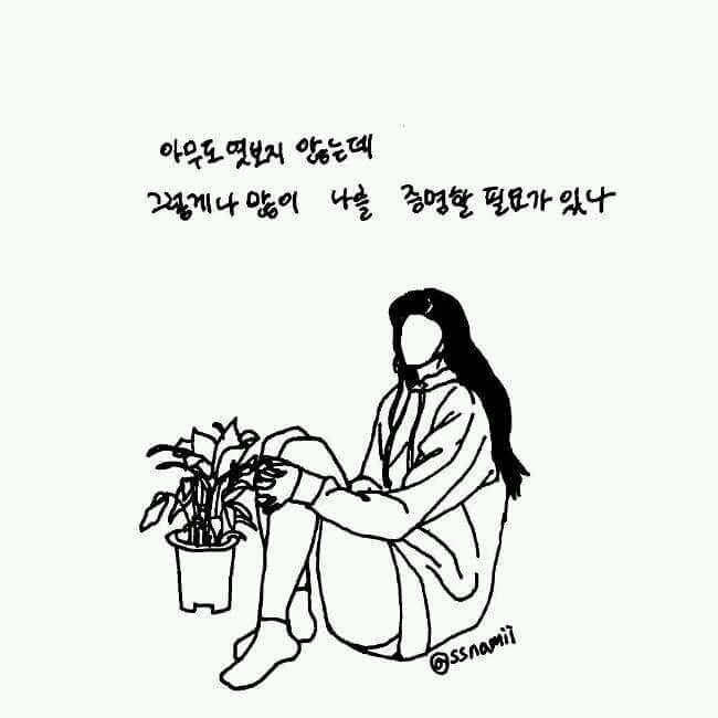 다이어트힘들때꼭보기