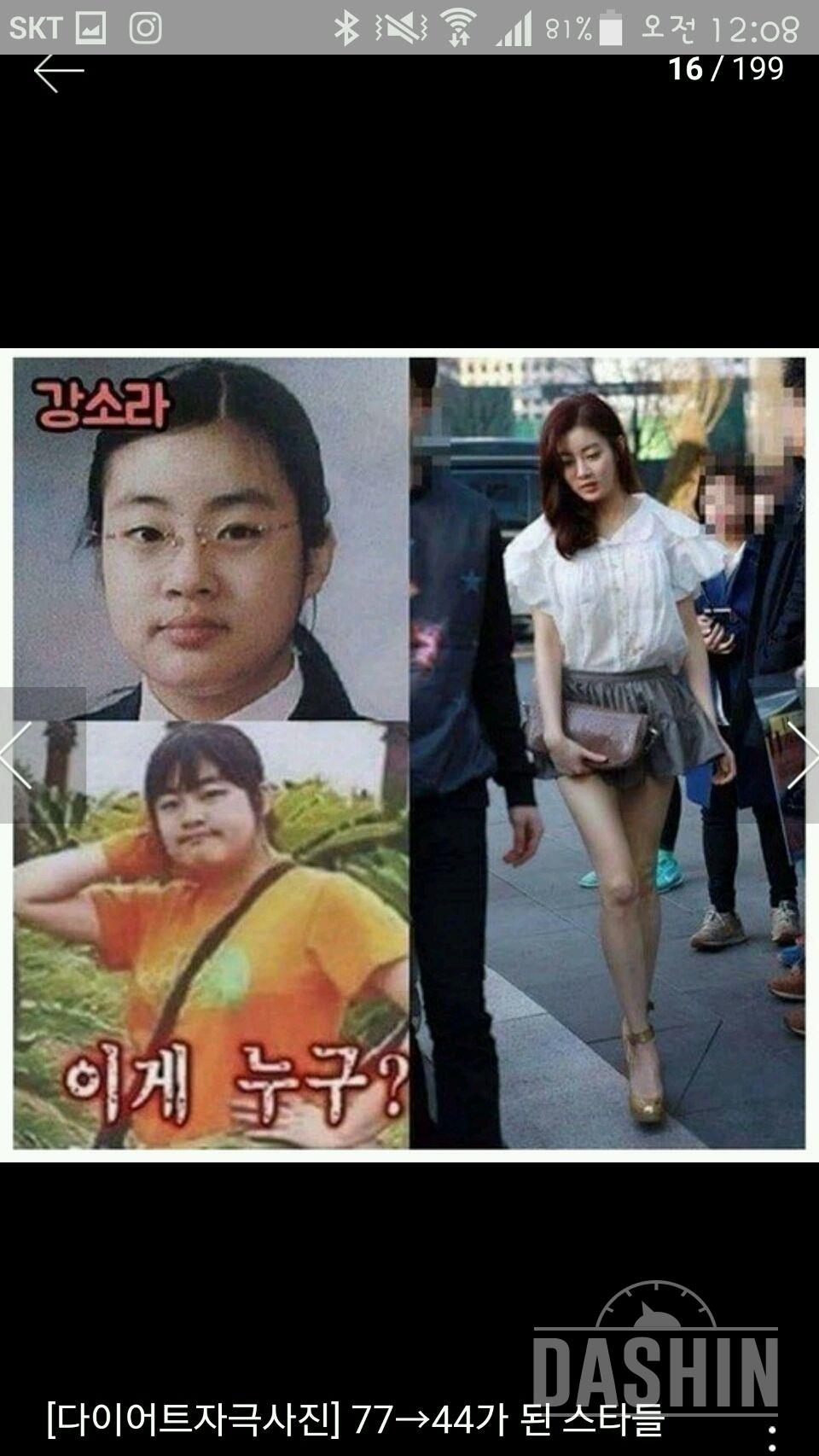 12일차 미션 식단 운동~~~~초대박