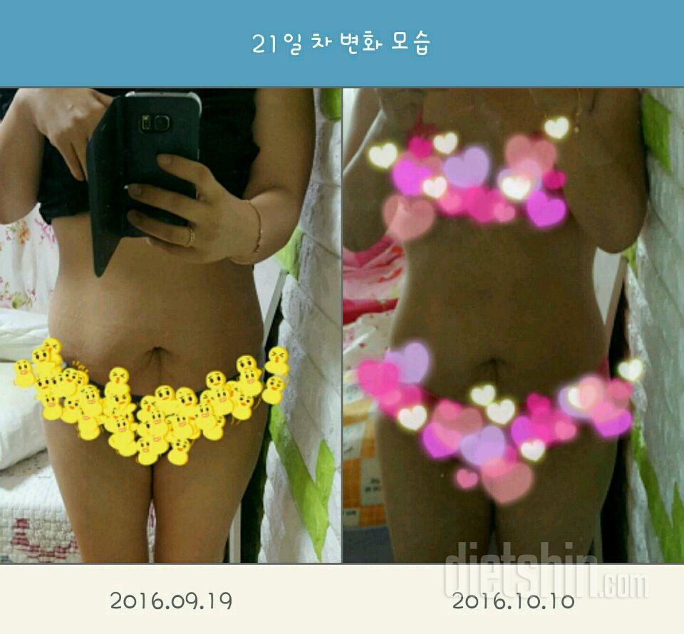 아침먹기&물2L터마시기성공몸에변화