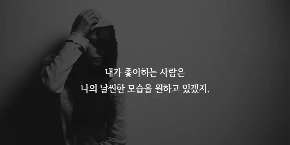 자극글