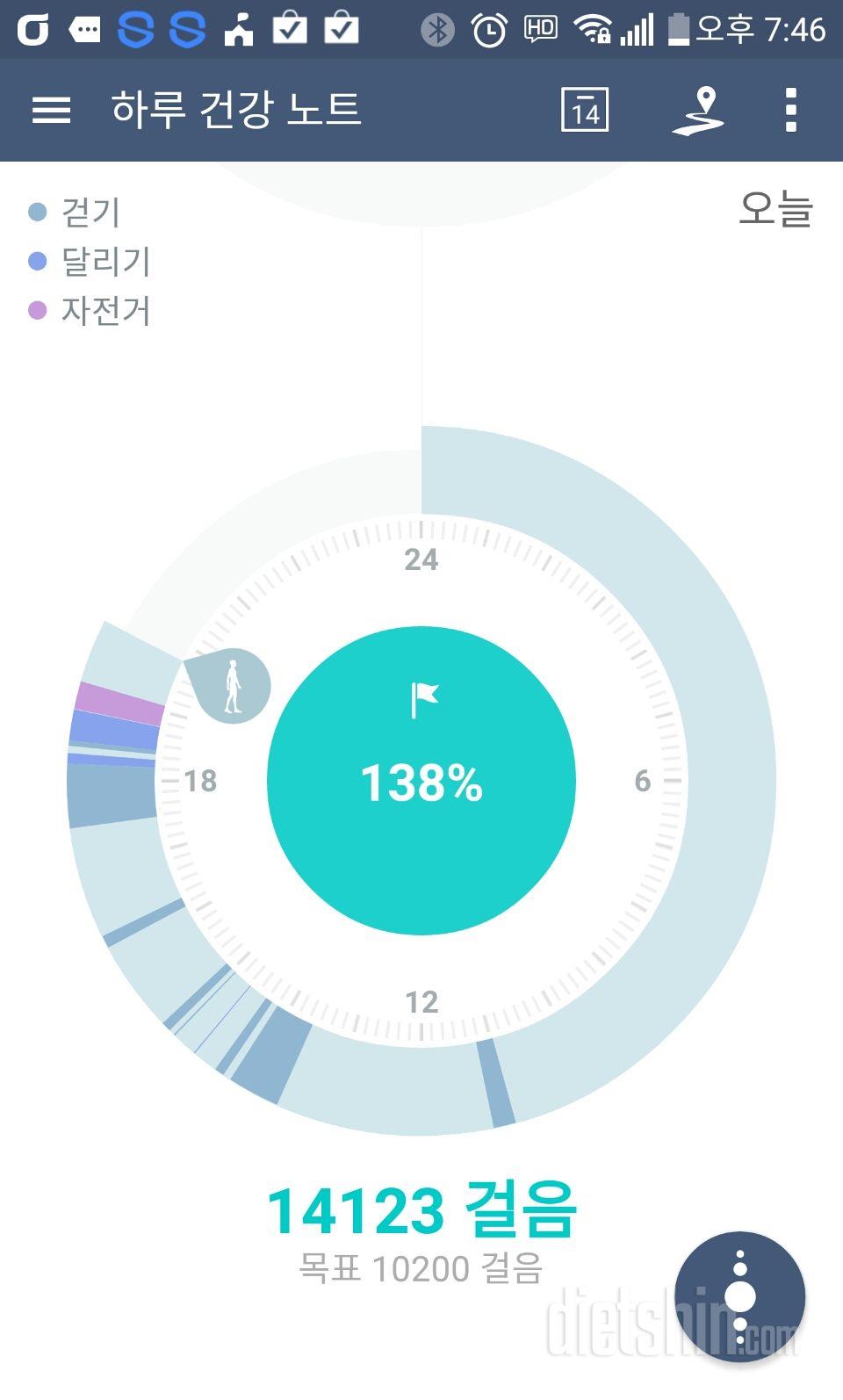 30일 만보 걷기 5일차 성공!