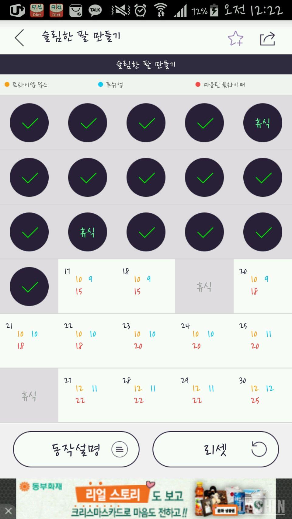 16일차 어제 오류난거다시