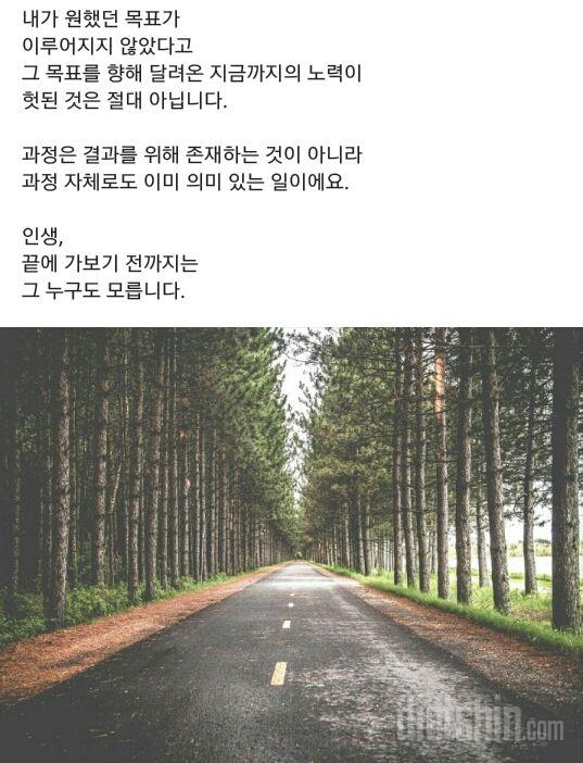 불금을보내고 반성...