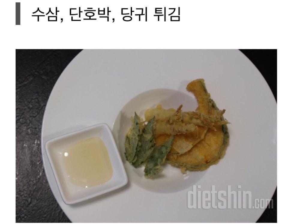 한정식 코스..