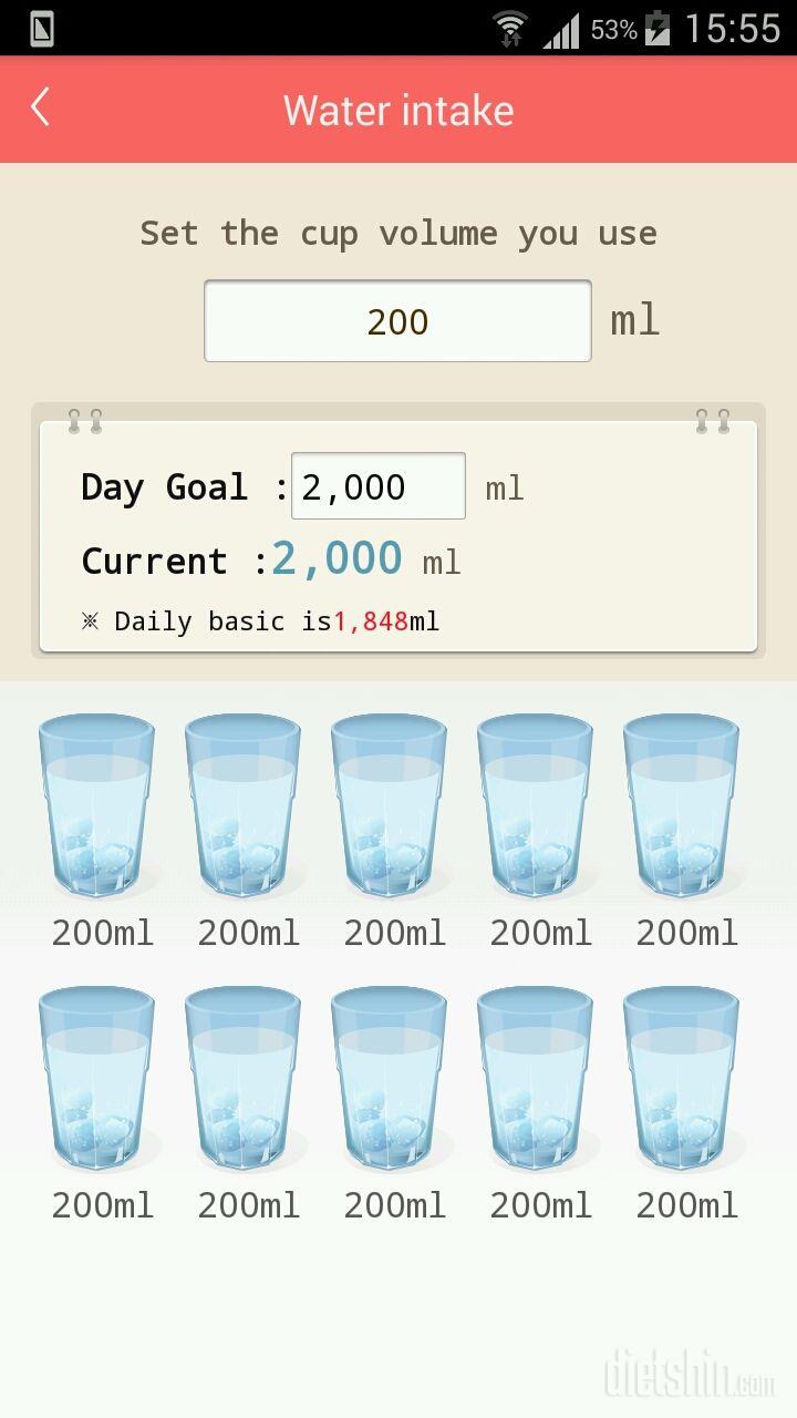 30일 하루 2L 물마시기 4일차 성공!