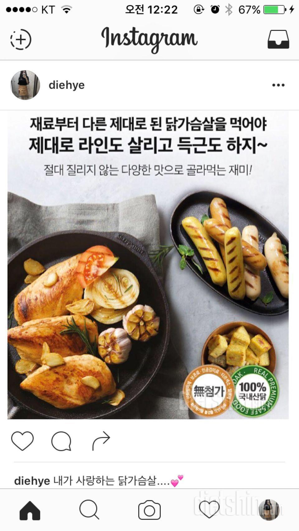 체험단 신청합니다~~~!