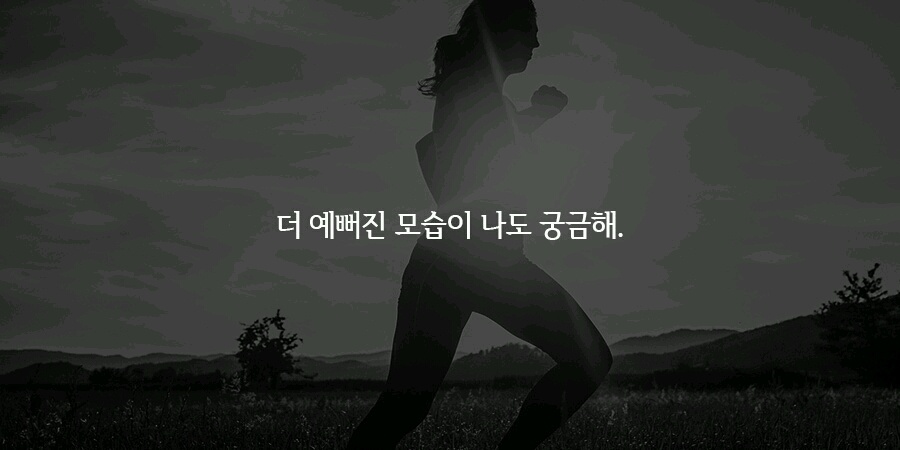 오늘도 화이팅!!