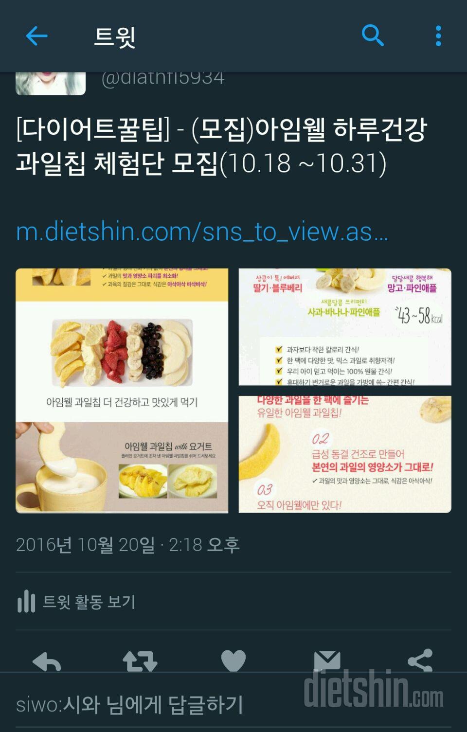 과자가 먹고 싶어요!