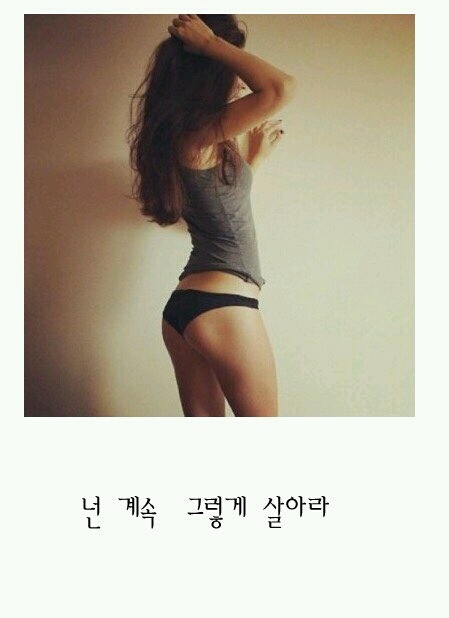 폰배경화면공유합니다