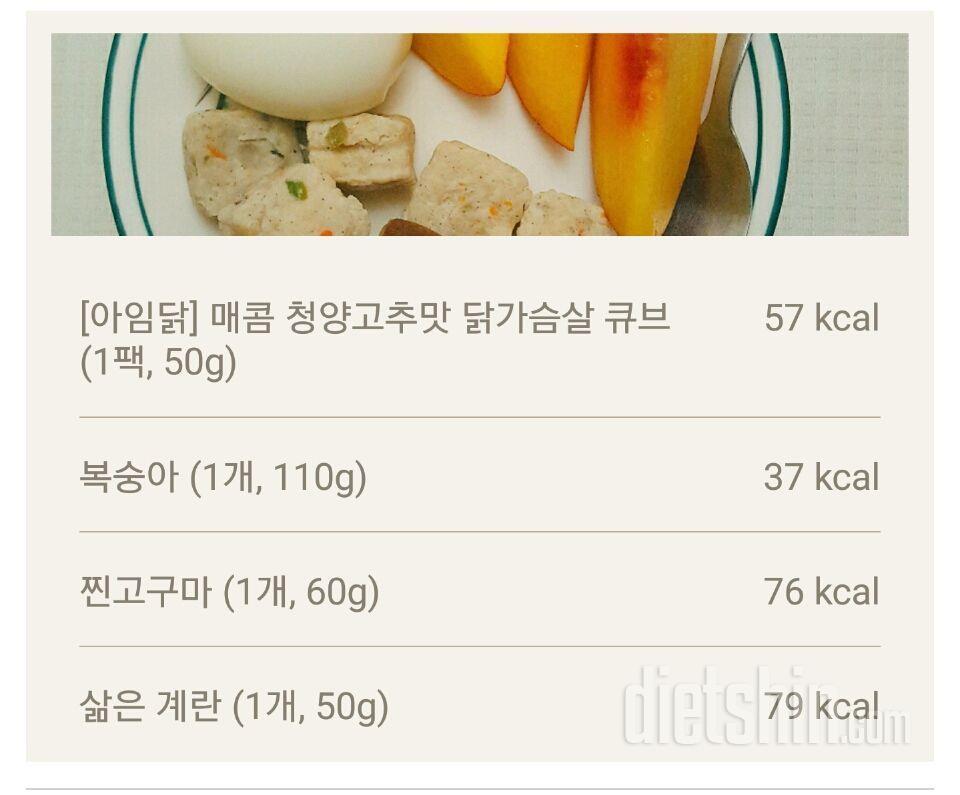 10월 22일 (음식 909kcal, 운동 474kcal)