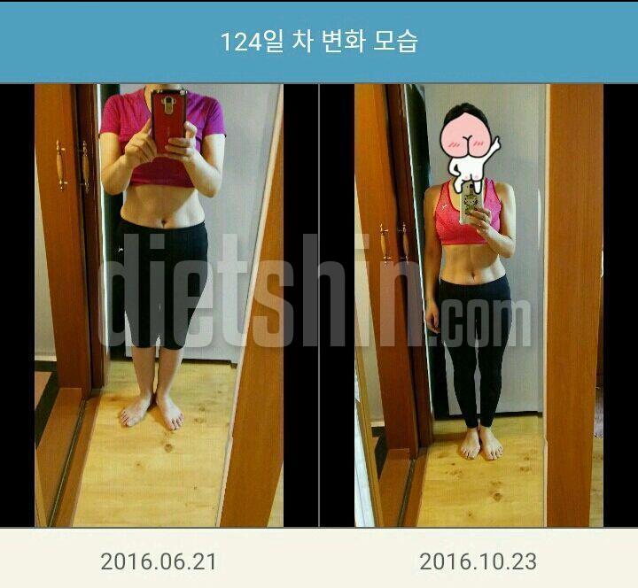 4달째 감량7.5kg~♥