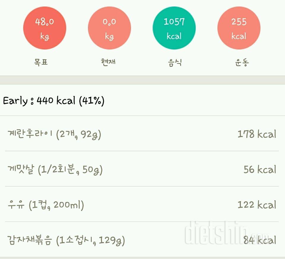 《하드 트레이닝》 건강 미인 24일