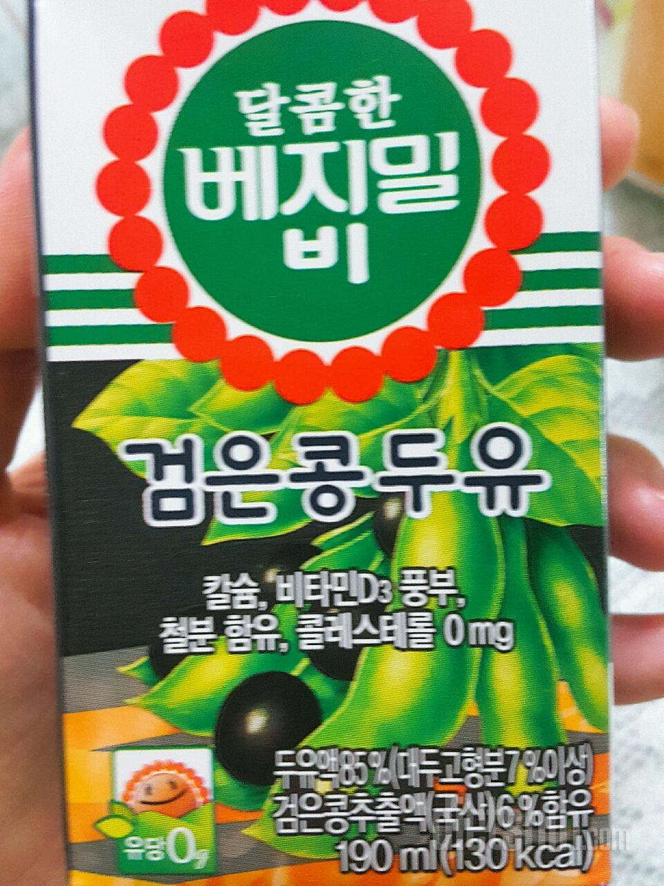 아침