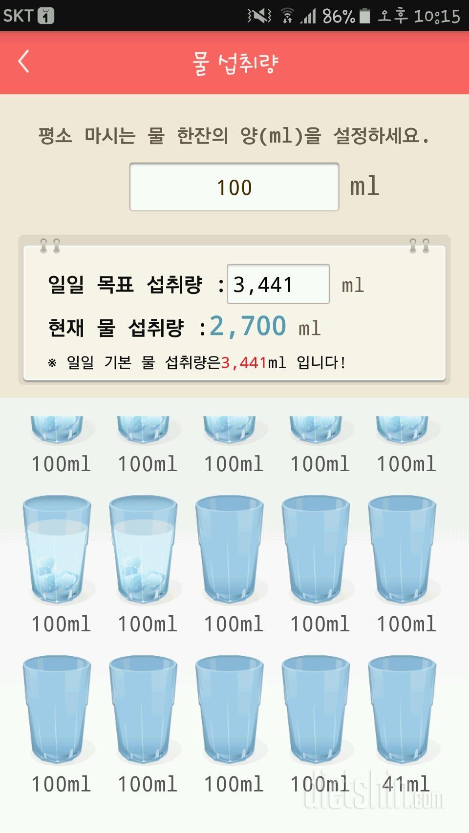 30일 하루 2L 물마시기 34일차 성공!