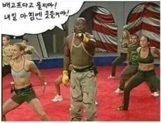 허헣 웃긴데 틀린말은 아니에요 ㅋㅋㅋㅋㅋ