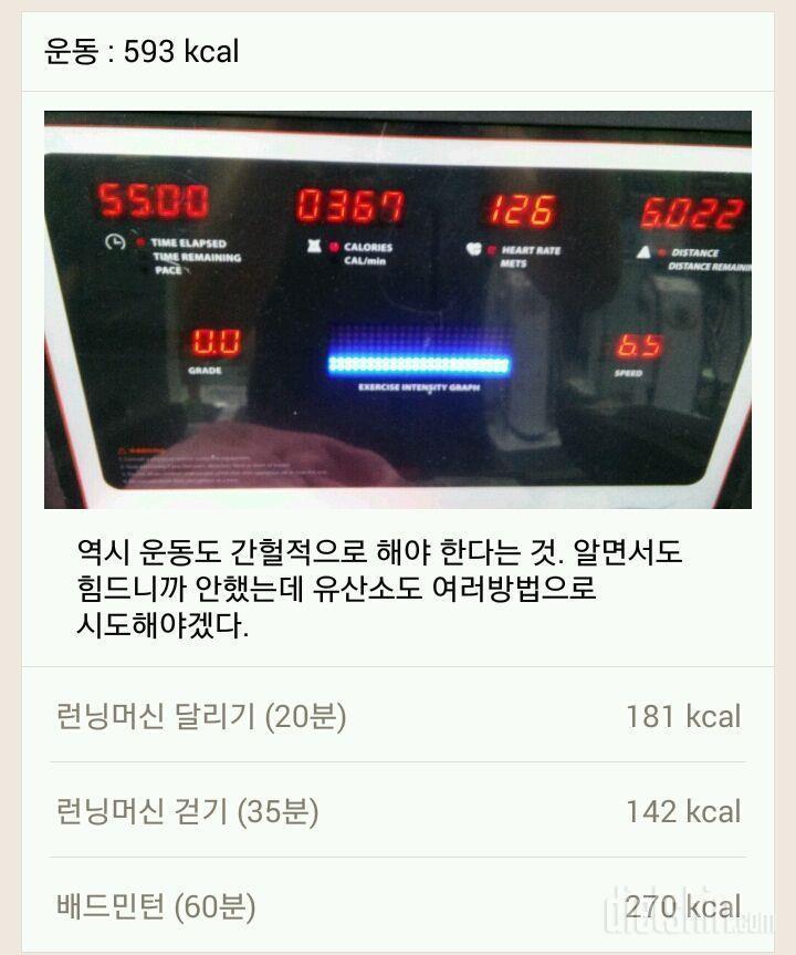 [다신6기 초보반]💚쩡s 27일차!