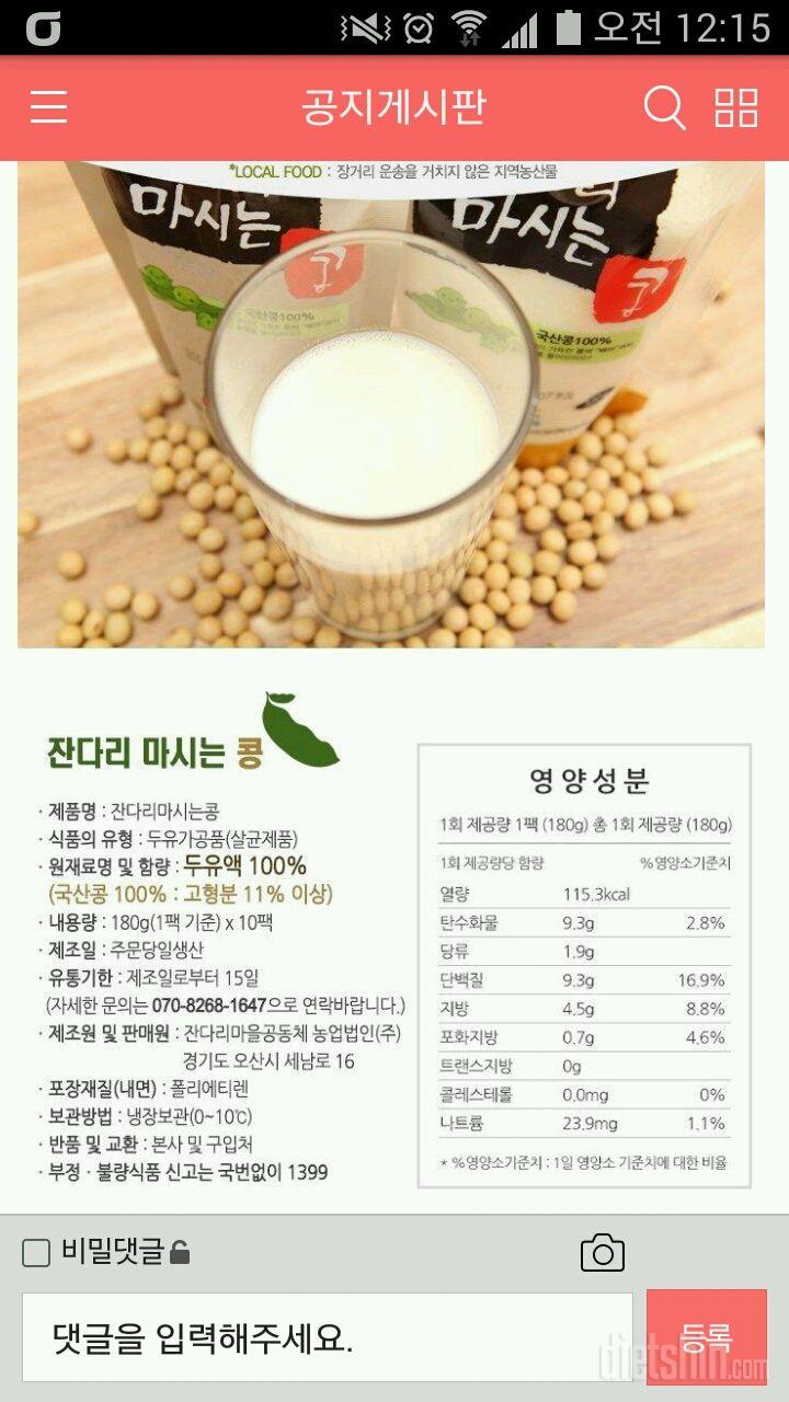 100%의 맛은 어떤맛?