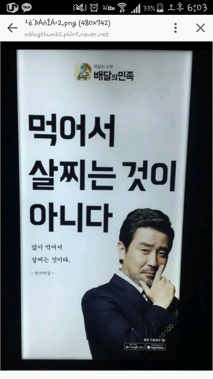 좀 다른 의미의 자극사진