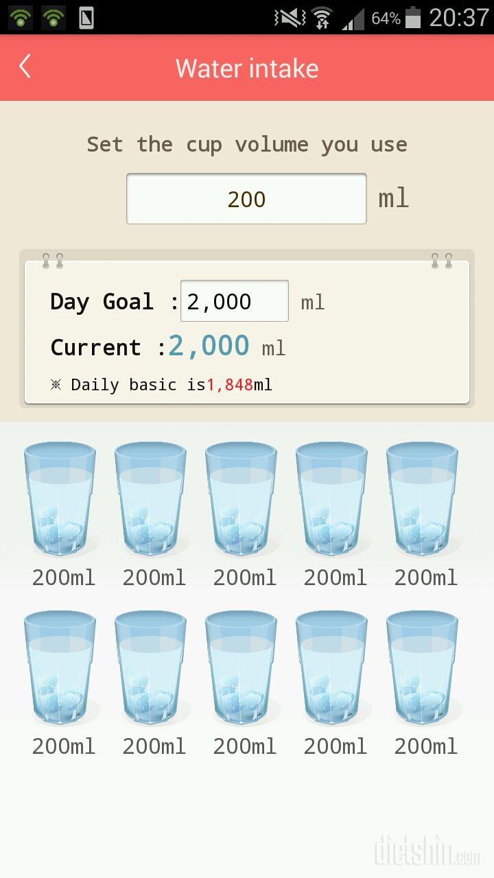 30일 하루 2L 물마시기 11일차 성공!